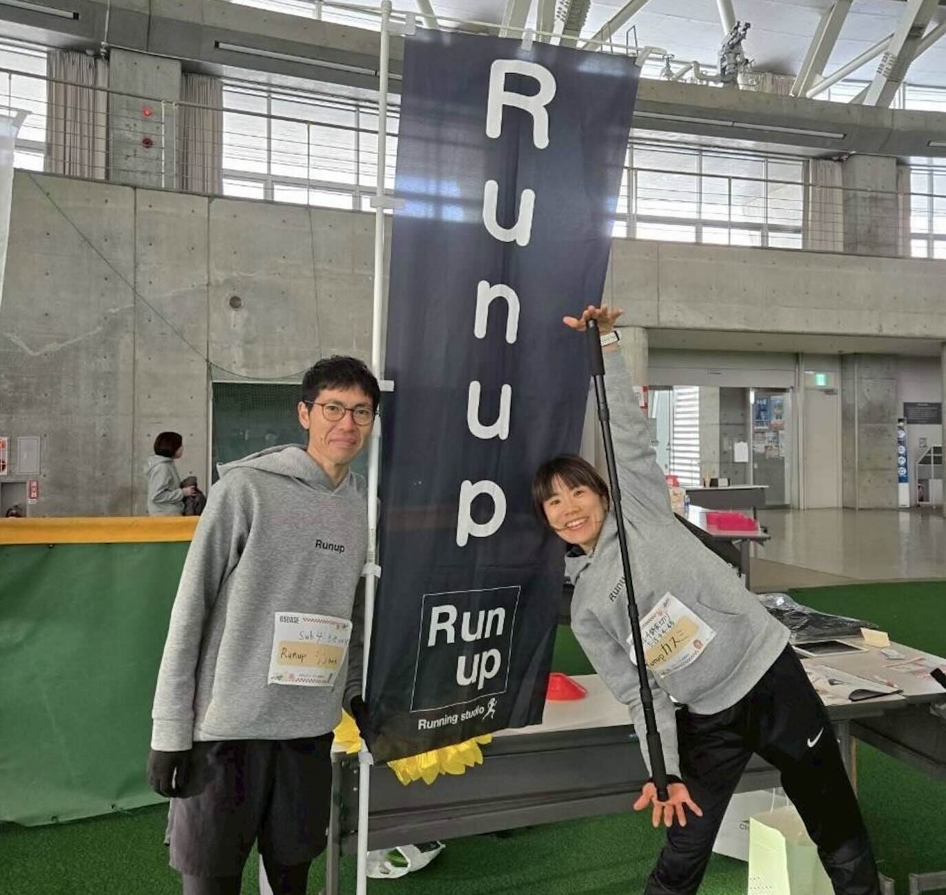 コンディショニングブース